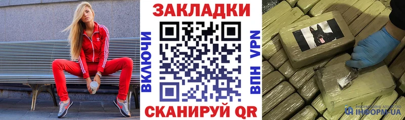 Купить APVP  Кокаин  Меф мяу мяу  МАРИХУАНА  Тогучин
