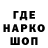 Дистиллят ТГК концентрат Takeda Namikaze