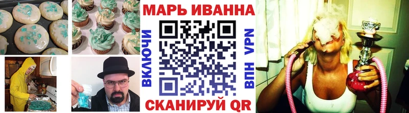 Еда ТГК марихуана  Купить  Тогучин 
