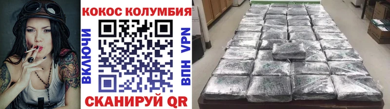 КОКАИН 98%  Купить где  Тогучин 