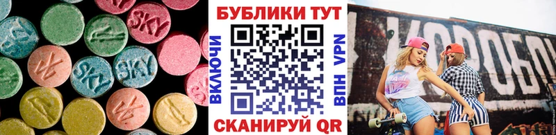 Ecstasy 99%  Купить закладки  Тогучин 