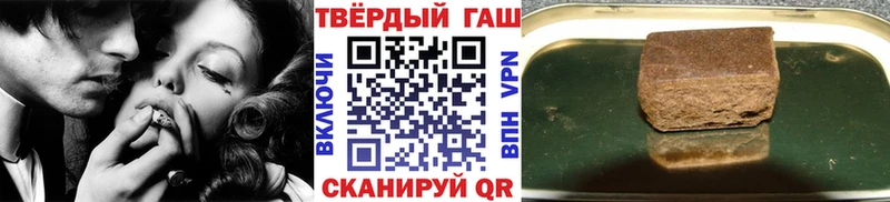 Купить где  Тогучин  ГАШИШ VHQ 