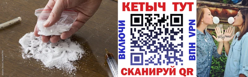 Купить закладки  Тогучин  Кетамин VHQ 