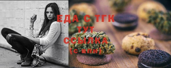 каннабис Инсар