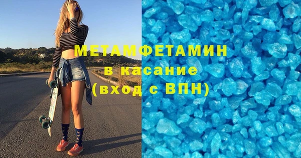 MDMA Инта