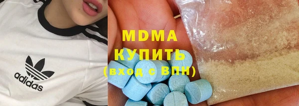 мдма Иннополис
