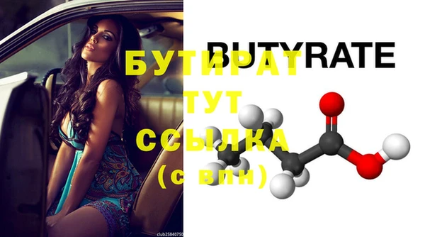 мдма Иннополис