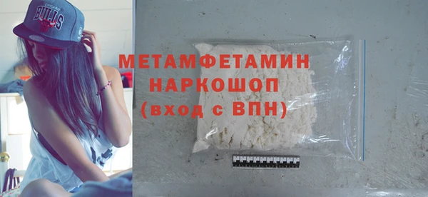 MDMA Инта