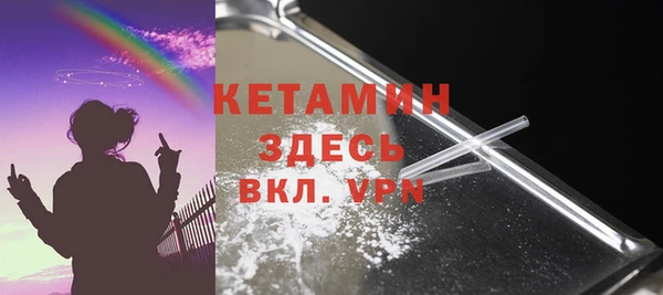 MDMA Инта