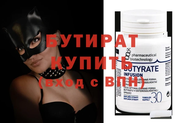 мдма Иннополис