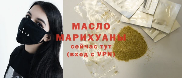 MDMA Инта