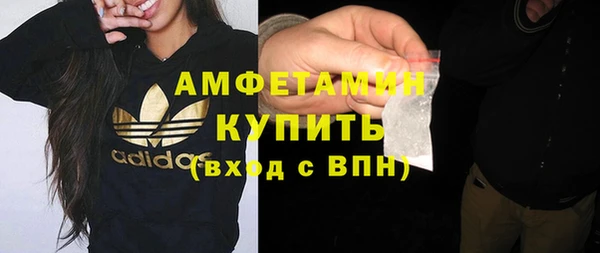 MDMA Инта