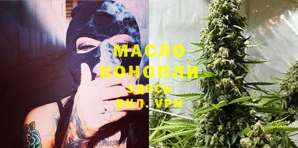 MDMA Инта