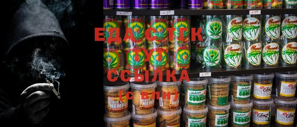 каннабис Инсар