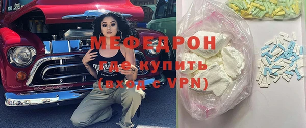 MDMA Инта
