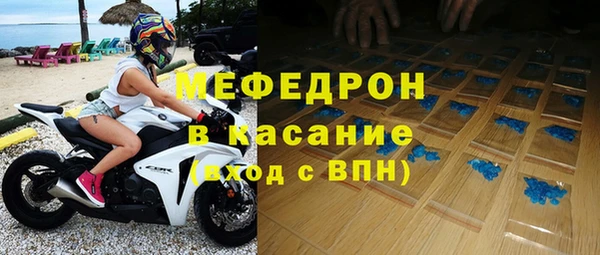 мдма Иннополис