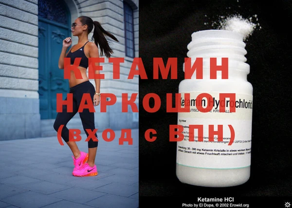 MDMA Инта