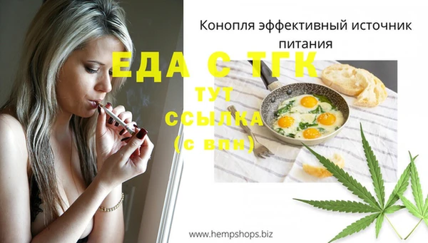 каннабис Инсар
