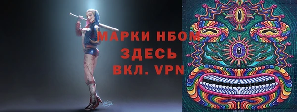 мдма Иннополис
