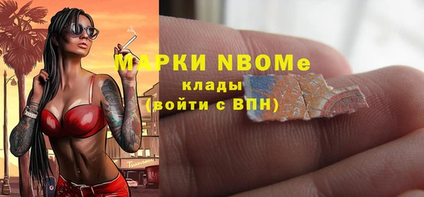 MDMA Инта