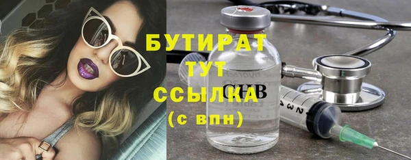 мдма Иннополис