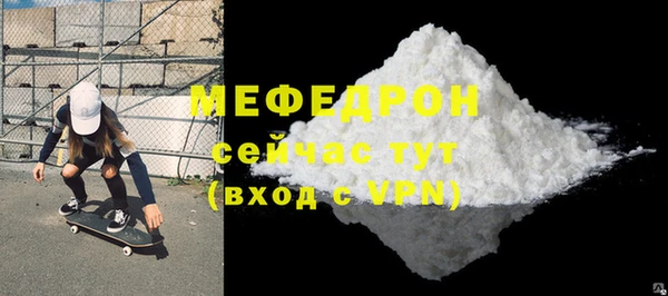 MDMA Инта