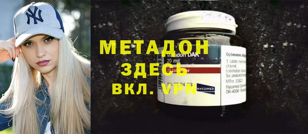 MDMA Инта