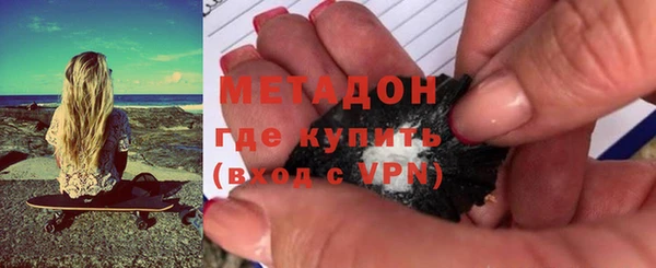 MDMA Инта