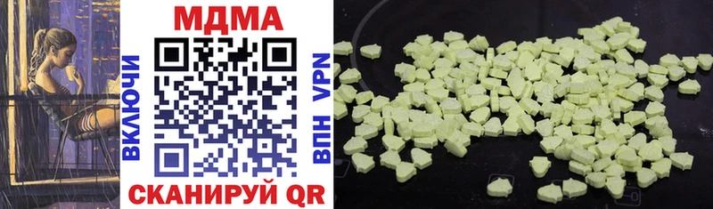 Купить где  Тогучин  MDMA кристаллы 
