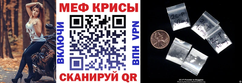 Меф mephedrone  Купить  Тогучин 