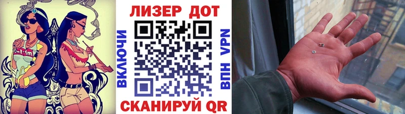 Купить где  Тогучин  Марки NBOMe 1500мкг 