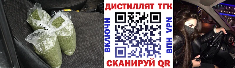 Купить закладки  Тогучин  Дистиллят ТГК вейп 
